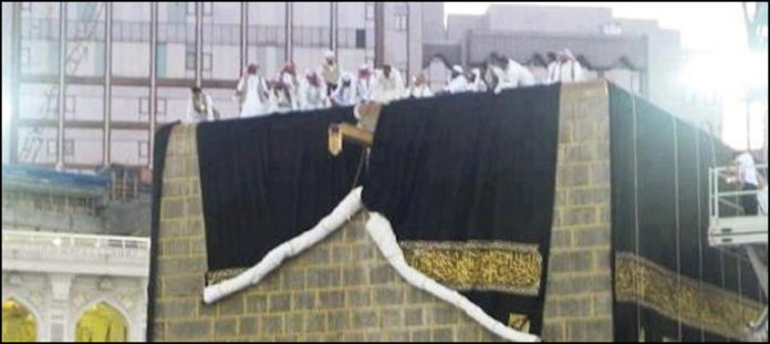 Video Ghilaf E Kaaba Changing Ceremony In Makkah Ary News