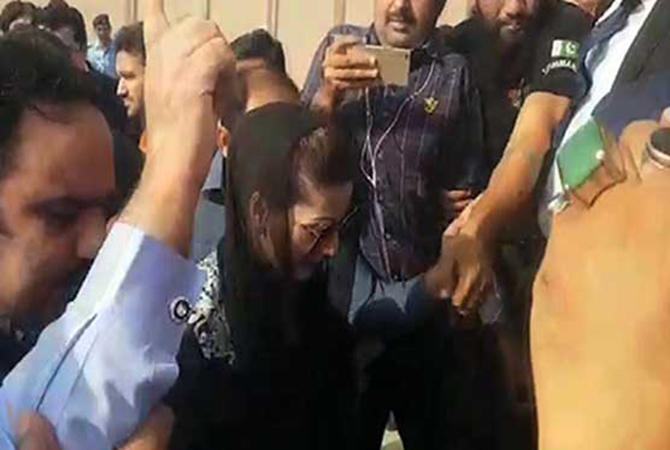 Maryam Nawaz Appears Before Accountability Court