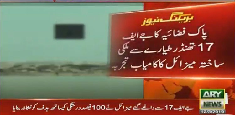 Pakistan Successfully Test Fires Long Range Smart Missile From JF 17