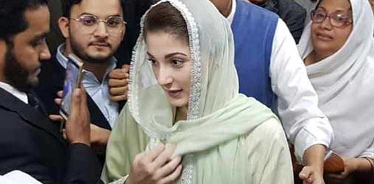 Lhc Adjourns Hearing Into Maryam S Plea To Strike Down Name From Ecl