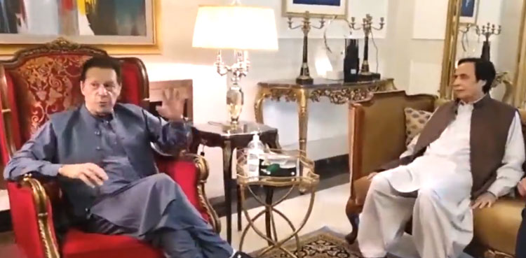 Pervaiz Elahi Meets Imran Khan Condemns Police Operation At Zaman Park