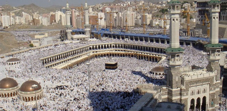 Hajj 2024 Pakistan Govt Scheme Cost Revealed