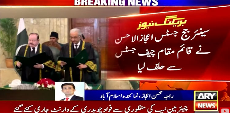 Justice Tariq Masood Takes Oath As Acting CJP