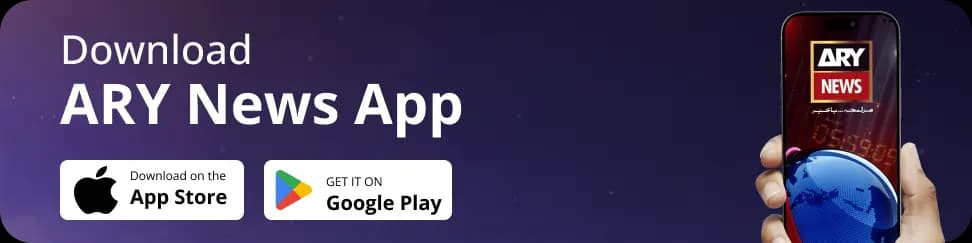 ARY News App