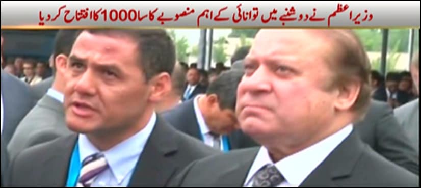 Dushanbe: PM Nawaz Sharif takes part in CASA-1000 opening ceremony
