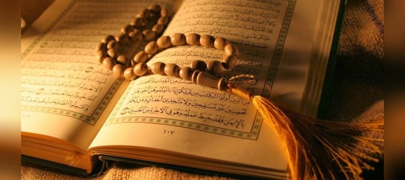 Quran recitation to be made part of national curriculum