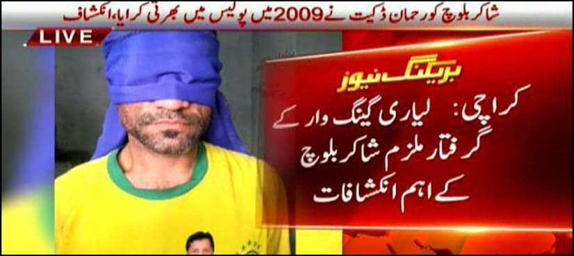 Lyari Gang War criminal makes significant disclosures