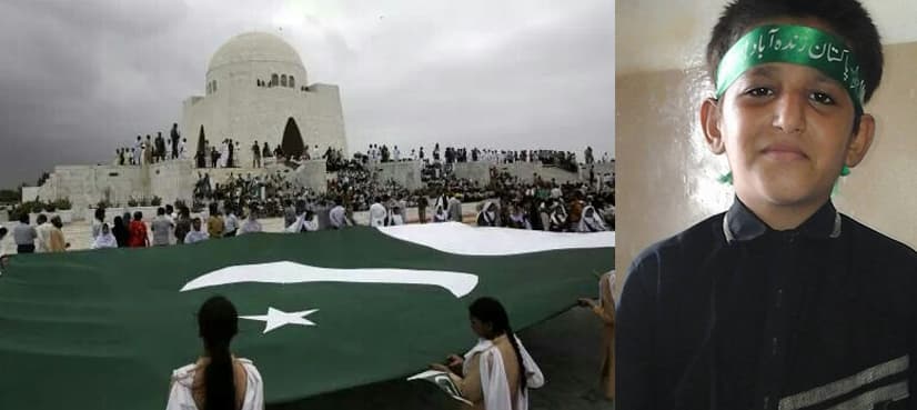 14th August: Celebrations of people not having holiday