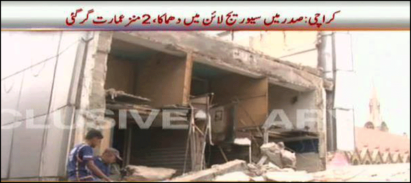 Karachi: Two injured in Saddar building collapse