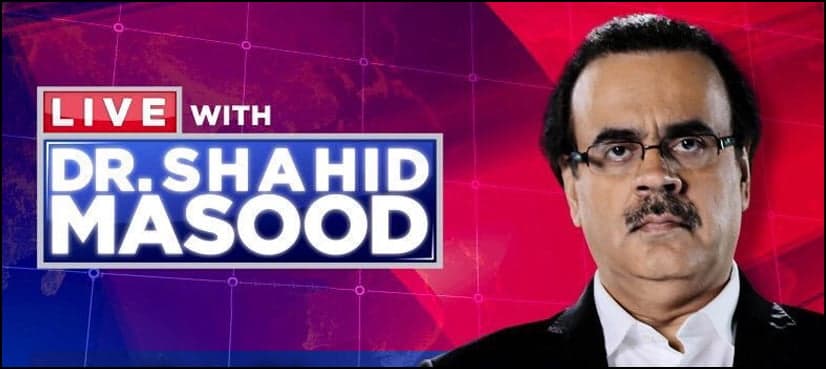 Pemra slammed for imposing 45-day ban on ARY News program ‘Live with Dr. Shahid Masood’