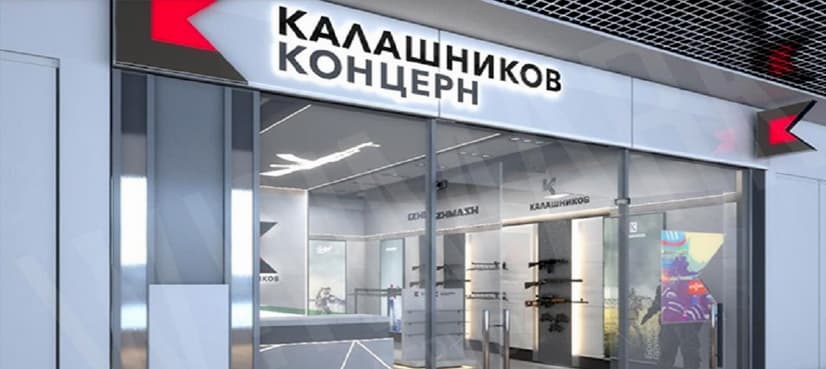 Kalashnikov replica store opens in Russian airport