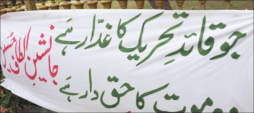Three arrested over putting threatening banners outside SHC