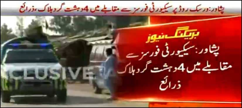 4 terrorists killed after attack foiled in Peshawar's Christian Colony