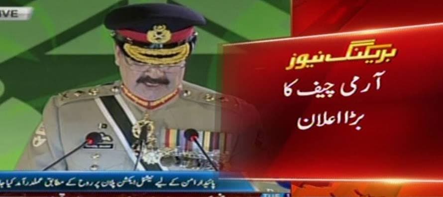COAS Raheel Sharif  remembers Kashmir in Defence Day speech