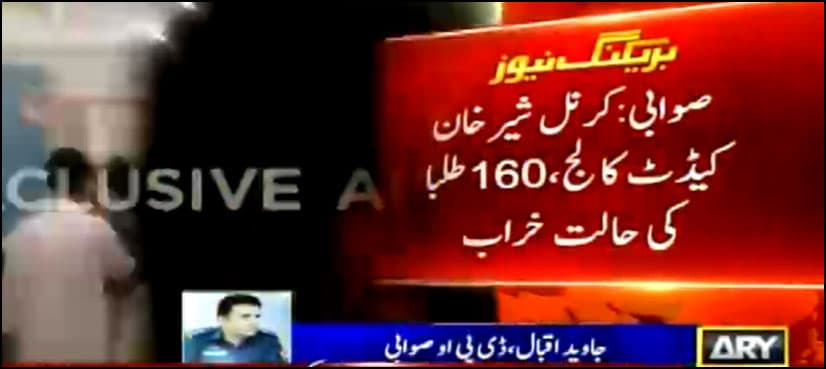 180 students of cadet college in Swabi affected of food poisoning