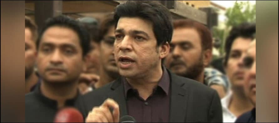 Faisal Vawda to join Kamal's PSP, claims Irum Farooque