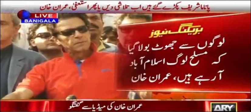 Imran vows to lead 'Nov 2' protest from the front