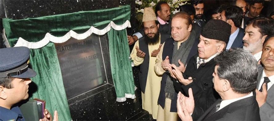 PM inaugurates Greater Iqbal Park in Lahore