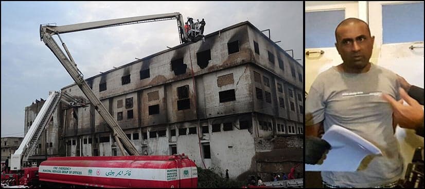 FIA to bring back Baldia factory fire accused to Karachi