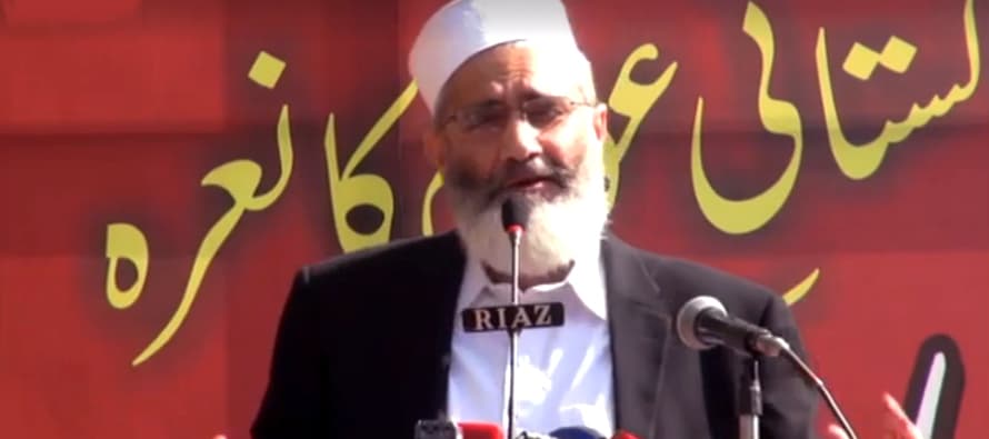 Siraj terms Kashmir movement continuation of historic Pakistan movement