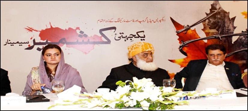 India cannot suppress voice of people of Kashmir: Aurangzeb