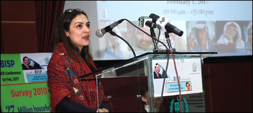NSER is a national asset bigger than BISP: Memon