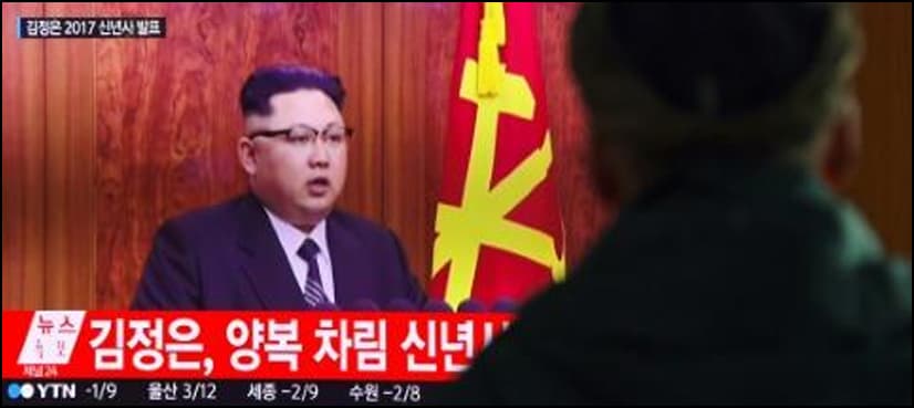 North Korea nuclear programme in 'new phase': IAEA