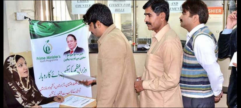Govt to provide interest-free loans to skilled, unemployed youth