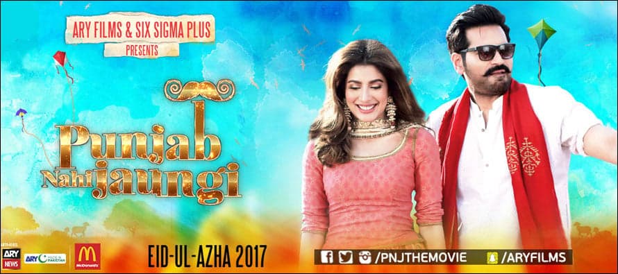 Punjab Nahi Jaungi to release worldwide on Eid Ul Adha