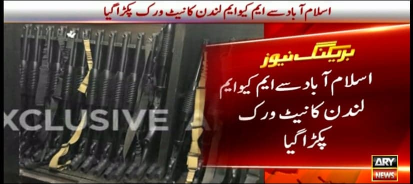 MQM-L activists arrested in Islamabad