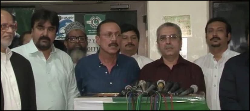 PSP accepts MQM's multi-party conference invitation