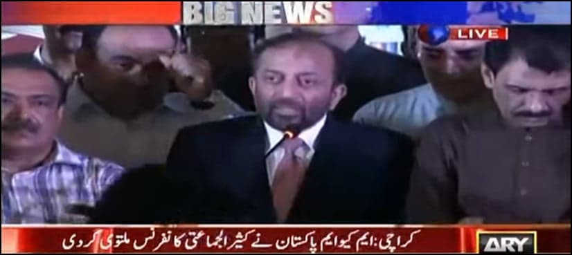 MQM postpones APC after major political parties back off