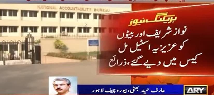 NAB summons Nawaz Sharif, sons on August 18: sources