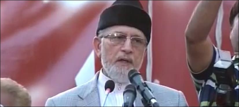 Qadri calls Shahbaz Sharif a 'murderer', vows to get him hanged over Model Town massacre