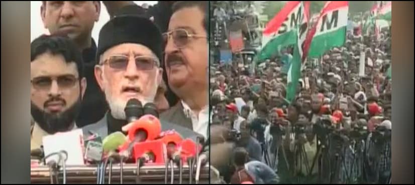 Tahirul Qadri returns to Pakistan