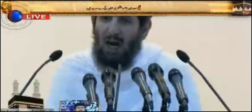 Islam forbids prejudice against anyone, Imam Kaaba says in Hajj sermon