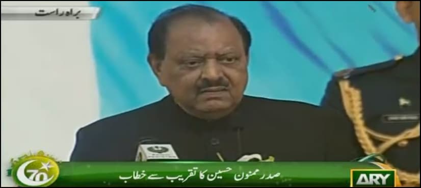 President Mamnoon calls for unity, supremacy of Constitution