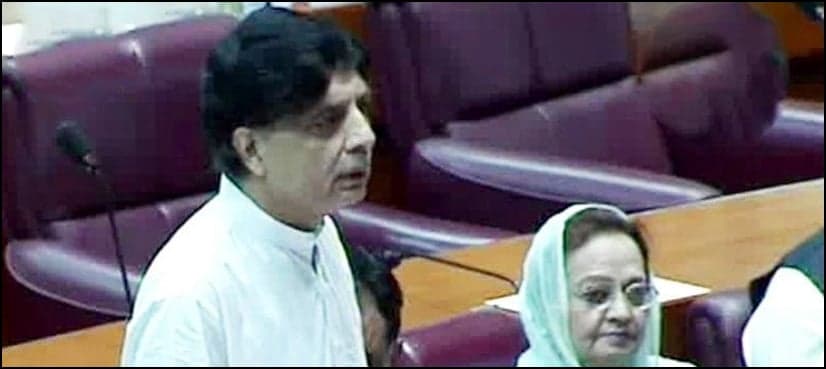 Nisar demands audit of US aid to Pakistan