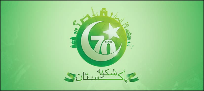 #ShukriyaPakistan: Honouring legends of Pakistan on 70th year of Independence