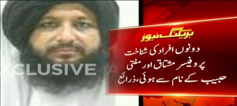 'Teachers' of Ansarul Shariah members arrested in Balochistan