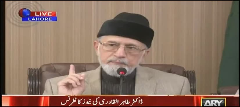 PAT chief calls for immediate release of Model Town incident inquiry report