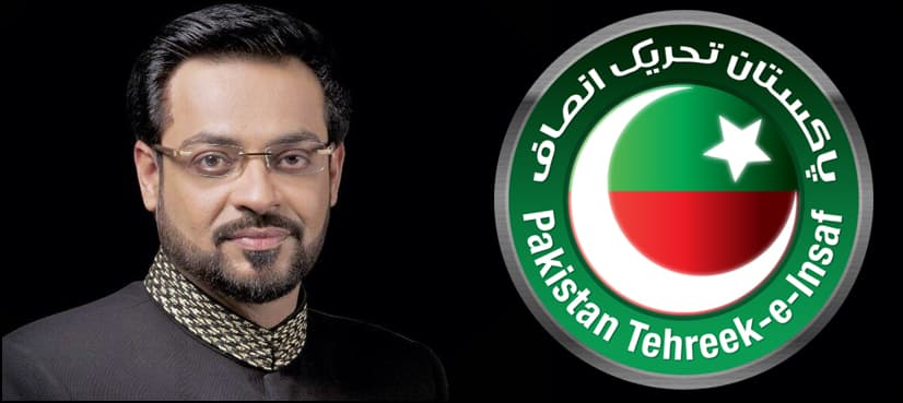 Televangelist Amir Liaquat joins PTI
