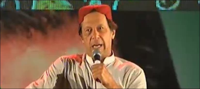 Imran demands to make Uzair Baloch JIT report public