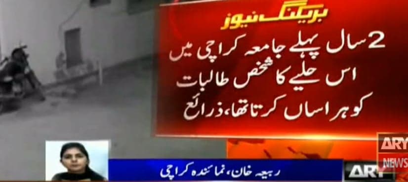 The strange similarity between Gulistan-e-Jauhar knife attacker and KU sex offender