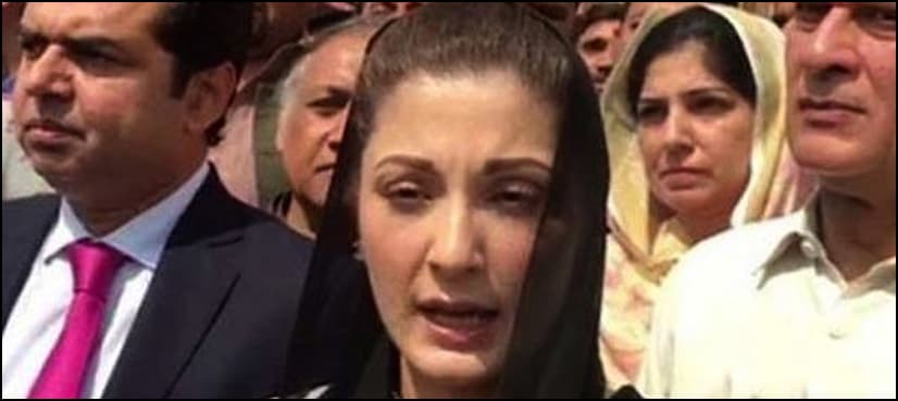 Politically charged cases instituted against us: Says Maryam after appearance in court