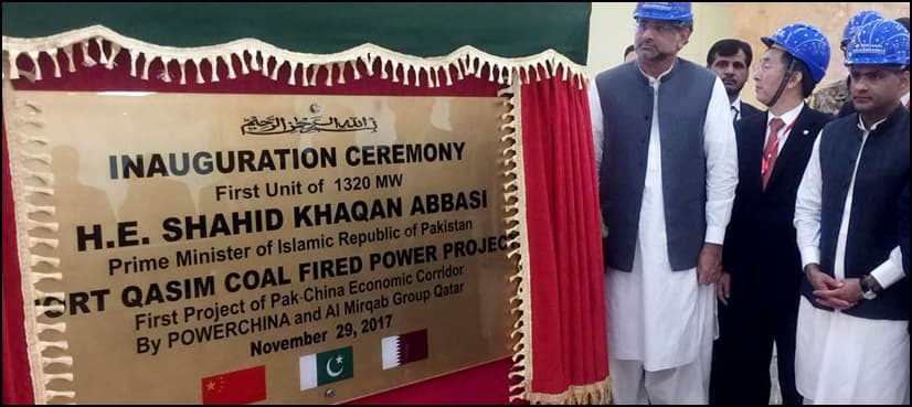 PM Abbasi inaugurates first unit of coal power plant at Karachi's Port Qasim