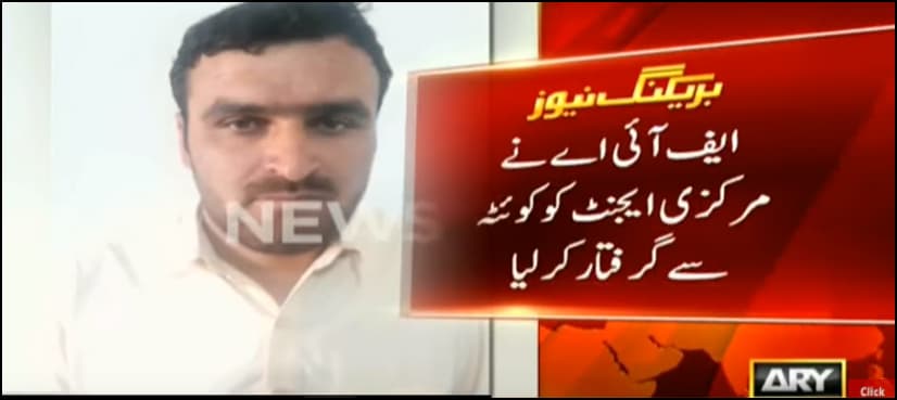 Turbat massacre: FIA nabs key human trafficking suspect