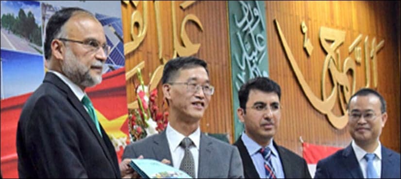 Long-term CPEC plan launched