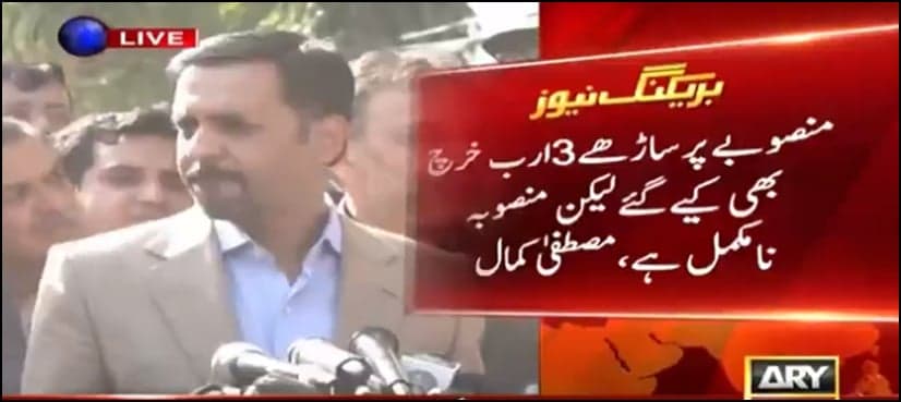 Potable water supply in Karachi sole responsibility of local govt, says Kamal