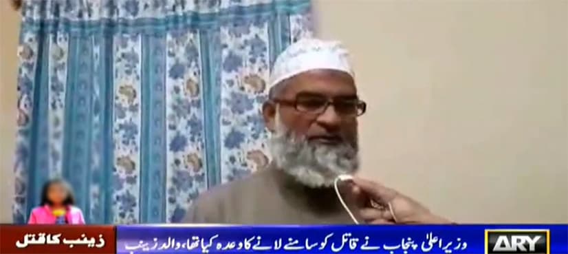 Zainab's father says CM Punjab didn't keep his promise